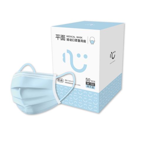 匠心-三層醫療口罩-婦幼-藍色-50入/1盒