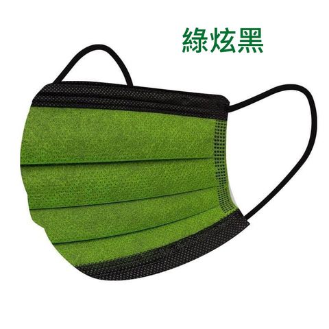 【荷康】台灣製造 醫用醫療口罩 雙鋼印- 綠炫黑(50入/盒)(未滅菌)