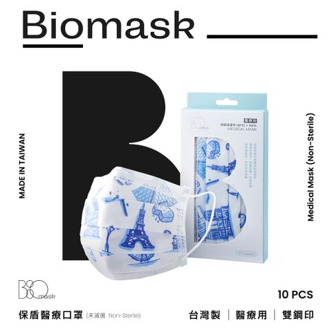 BioMask 保盾 【雙鋼印】醫療口罩(未滅菌)-法國青花-成人用(10片/盒)