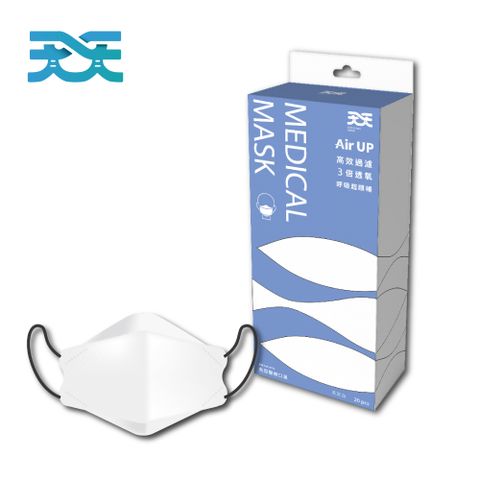 【天天】韓版魚型醫療級口罩,白色 (20入/盒)