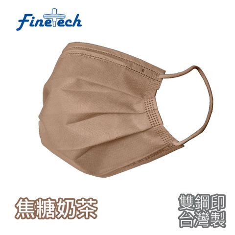 【釩泰】台灣製醫療口罩 平面成人口罩-焦糖奶茶(莫棕色)30片/盒裝