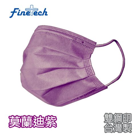 【釩泰】台灣製醫療口罩 平面成人口罩-莫蘭迪紫(莫紫耳)30片/盒裝