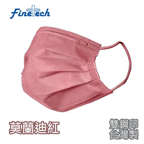 【釩泰】台灣製醫療口罩 平面成人口罩-莫蘭迪紅(莫粉耳)30片/盒裝
