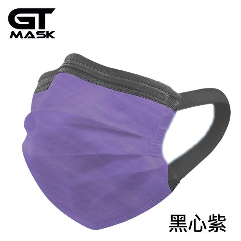 【冠廷】黑心紫 未滅菌 醫療口罩50入/盒 專利可調式無痛耳帶設計