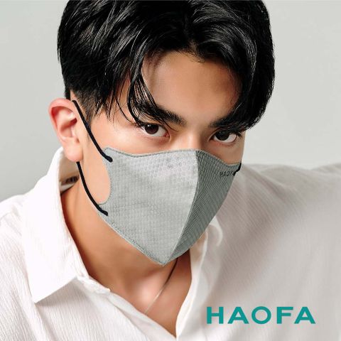 HAOFA氣密型99%防護立體醫療口罩-晨霧灰(30入)