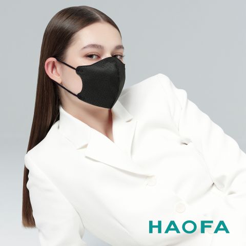 HAOFA氣密型99%防護立體醫療口罩(抗UV50+)-霧黑色(30入)