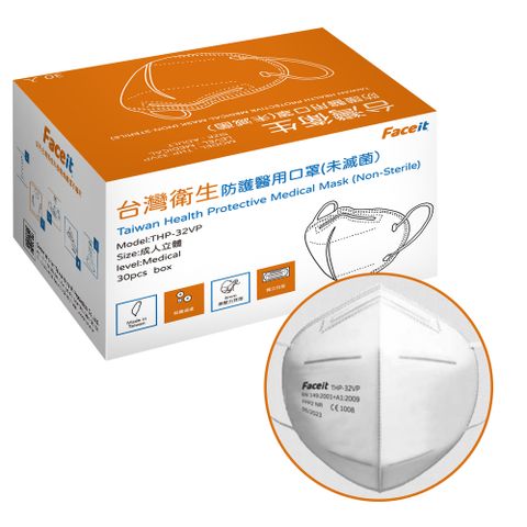 台灣衛生 防護醫用FFP2口罩-白(未滅菌)-30入/盒