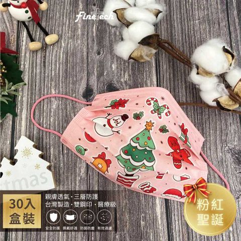 【釩泰】台灣製醫療成人平面口罩 -粉紅聖誕(莫粉耳)(30片)