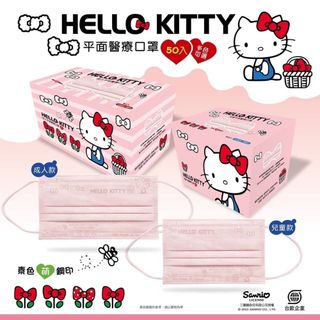 【水舞】Hello Kitty 平面醫療口罩-成人款 50入/1盒