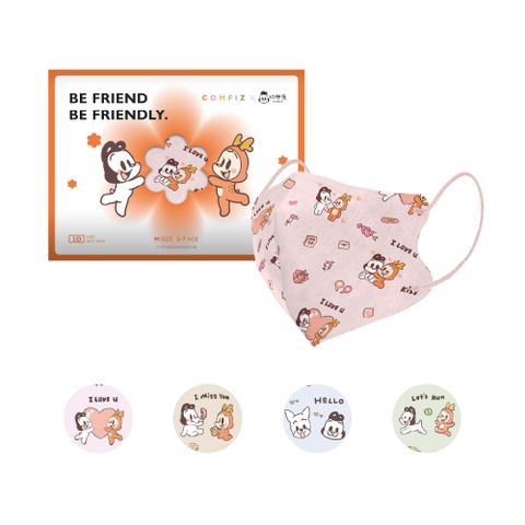 【康菲COMFIZ】狗與鹿聯名 兒童3D醫療(1~12歲) 20入單片包裝