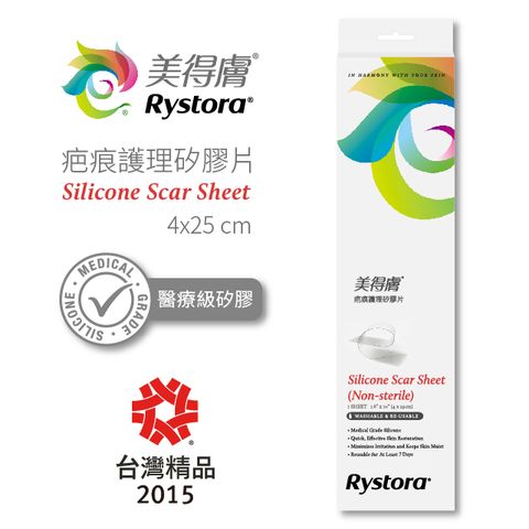 美得膚疤痕護理矽膠片（未滅菌）4x25cm單片裝 Rystora Scar Sheet