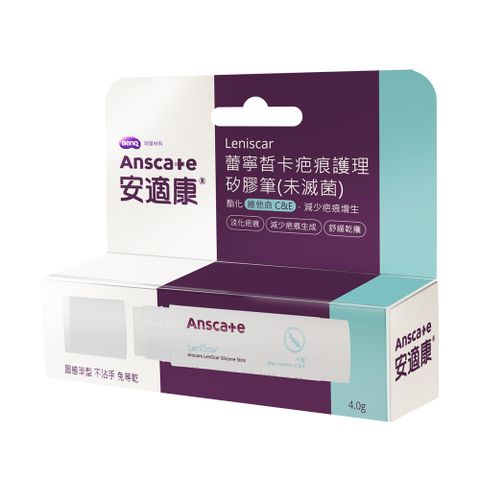 AnsCare 安適康 蕾寧皙卡疤痕護理矽膠筆 4g