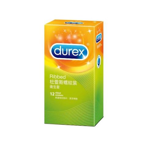 Durex 杜蕾斯 -螺紋型 保險套12入X3盒  聖誕節,交換禮物,情趣性感內睡衣,情趣用品