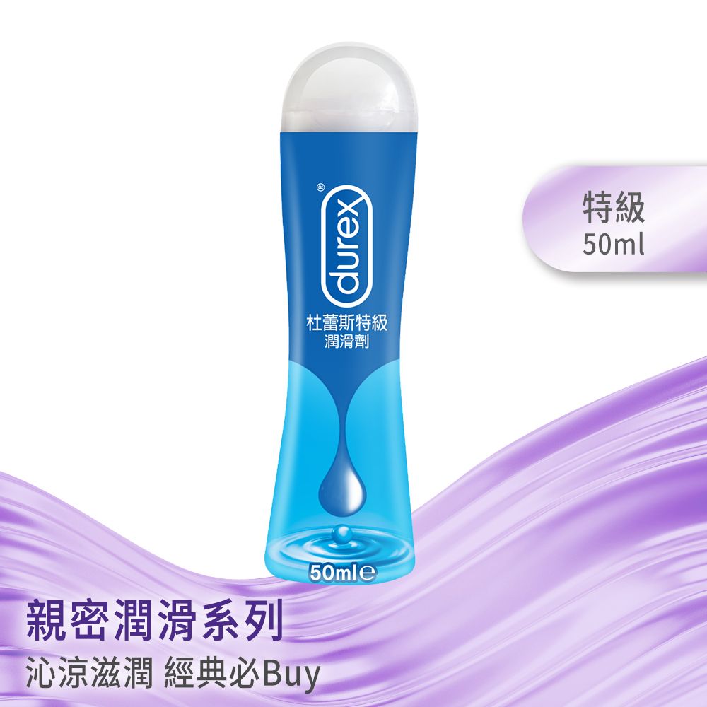 Durex 杜蕾斯 特級潤滑劑(50ml)