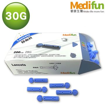 【Medifun睿康生醫】採血針200入(30G/含盒)