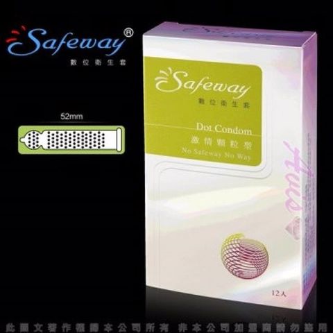 SAFEWAY 數位 -激情顆粒型保險套(12入裝)