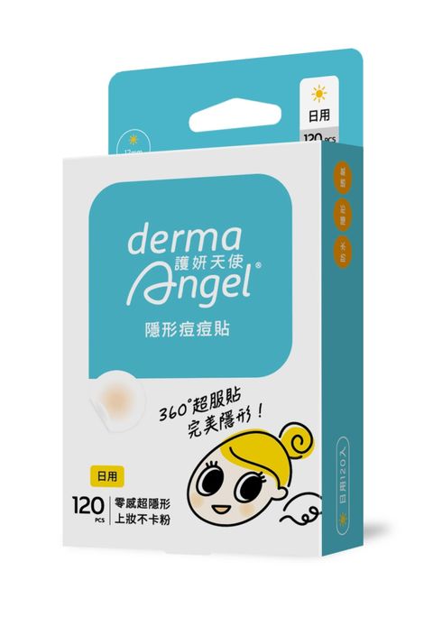 dermaAngel 護妍天使 隱形痘痘貼(日用型120入)