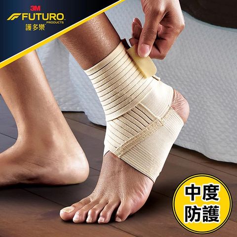 3M FUTURO 襪套纏繞型護踝 M