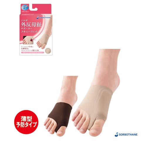 【SORBOTHANE】日本舒宜保 拇指矯正 薄膜護指套 棕色