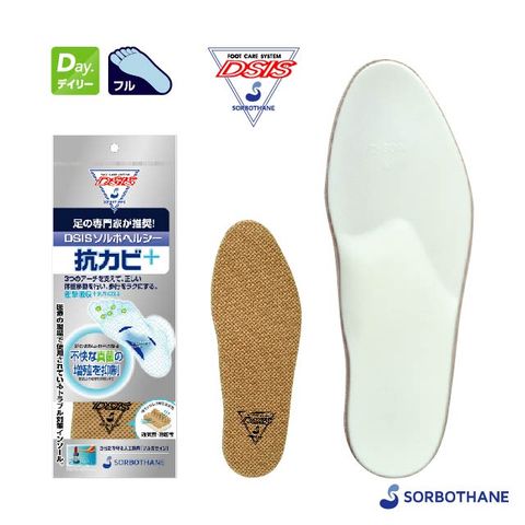 【SORBOTHANE】日本舒宜保 DSIS SORBO 抗菌舒適全鞋墊
