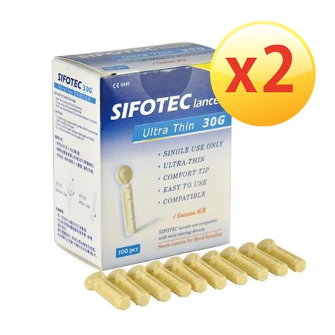 【超值2入組】【SIFOTEC】安全採 血 針30G (100支/盒)x2盒