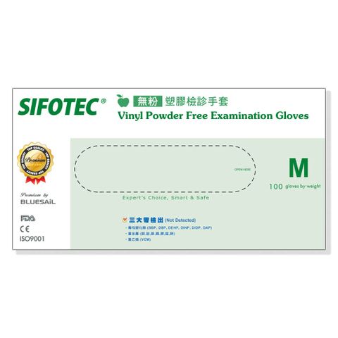 【SIFOTEC】 無粉PVC塑膠醫用檢診手套-M 100入/盒