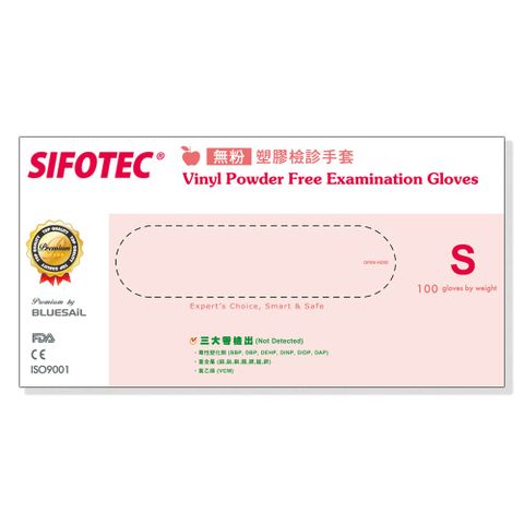 【SIFOTEC】 無粉PVC塑膠醫用檢診手套-S 100入/盒