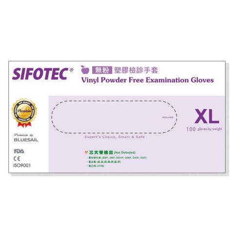 【SIFOTEC】 無粉PVC塑膠醫用檢診手套-XL 100入/盒