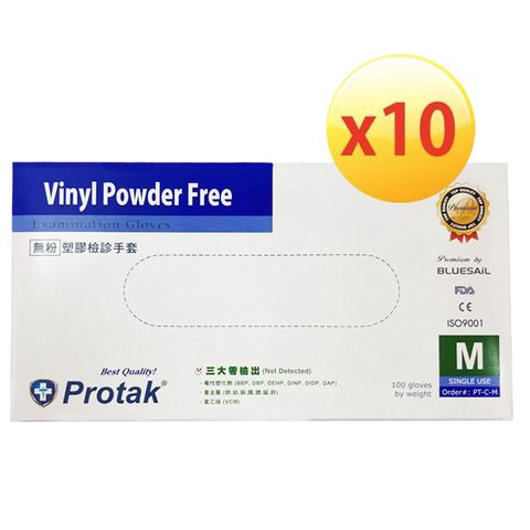 【Protak】 無粉PVC塑膠醫用檢診手套-M 100入/盒 X10