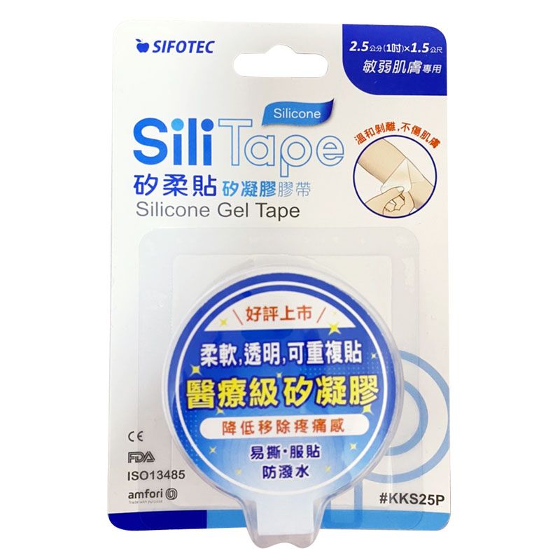 和豐矽凝膠膠帶(未滅菌) - SiliTape矽柔貼矽膠膠帶2.5cm(1吋)*1.5公尺