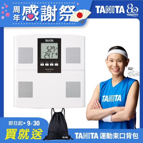 TANITA 日本製九合一體組成計BC-541NWH