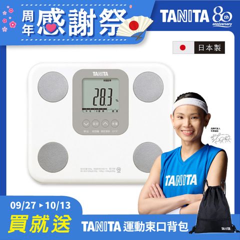 TANITA 七合一體組成計BC-759WH