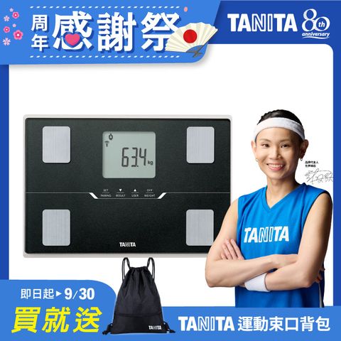 TANITA十合一藍牙智能體組成計BC-402BK