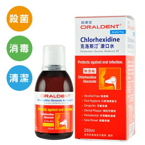 ORALDENT 歐樂登 克洛斯汀漱口水(250ml)