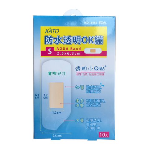 和豐 【KATO】防水透明小Q貼S (10片/盒)