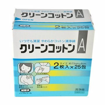 含0.01%苯扎氯銨【和豐】日本清淨綿 (25包入)