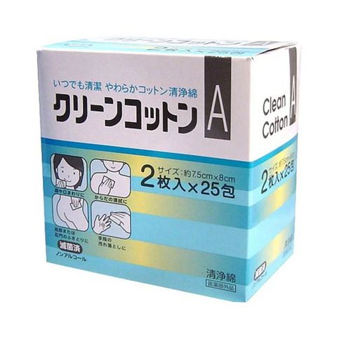 日本清淨綿 (2枚/包，25包入)
