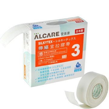 【Alcare 愛樂康】伸縮宜拉膠帶 (2.5cm x 5m)