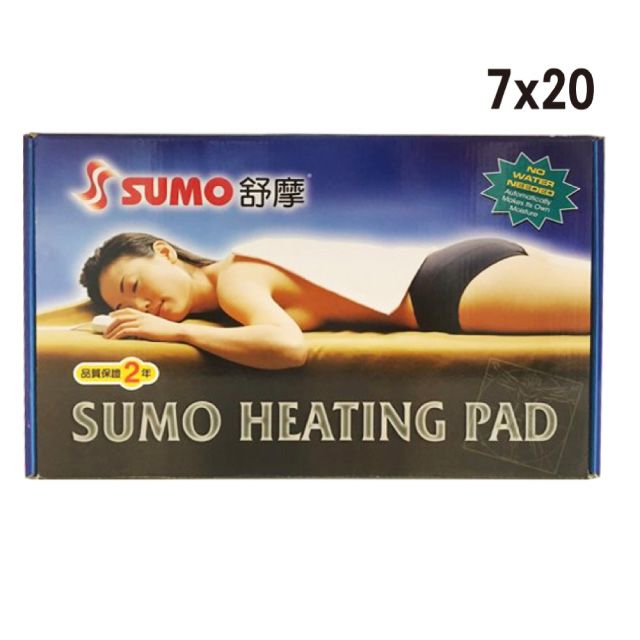 SUMO 舒摩  濕熱電毯 7x20 (英吋)