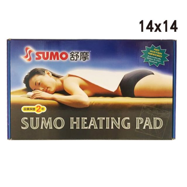 SUMO 舒摩  濕熱電毯 14x14 (英吋)