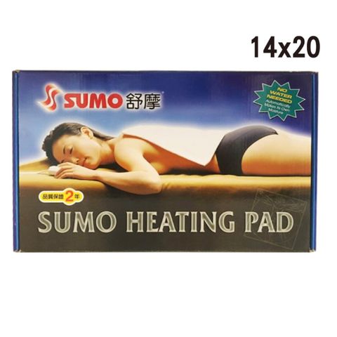 SUMO 舒摩濕熱電毯 14x20 (英吋)