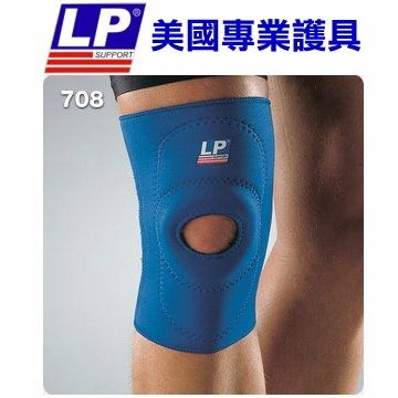[LP美國頂級護具]標準型膝部護套 708