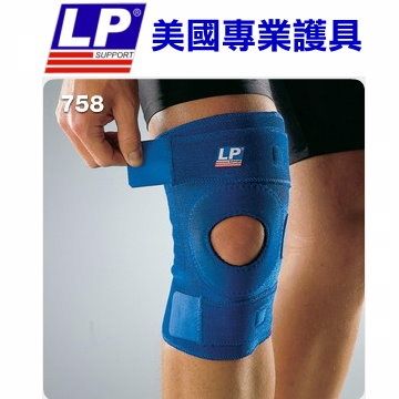 [LP美國頂級護具]包覆調整式膝部束套(黑)758