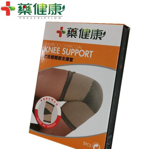 (藥健康/醫通路護套)[台製]竹炭不悶熱/保溫式護膝(肉色)K-01