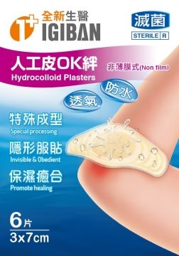 IGIBAN 全新生醫 【  全新一級絆】人工皮OK絆滅菌 3x7cm 6片裝