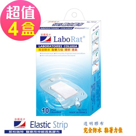 LaboRat 那柏瑞特 100%防水膠布10片/盒 3.8cm*6cm(4盒販售)