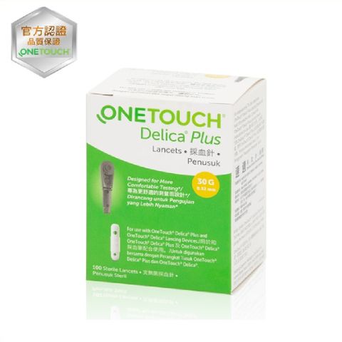 ONETOUCH 穩豪 速適 採血針(滅菌) 30G (100 支裝/盒)