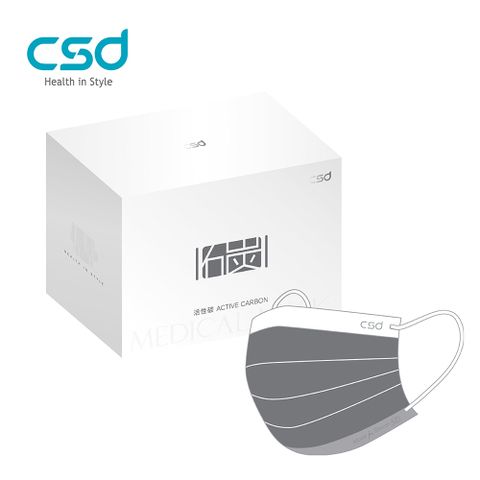 【CSD】中衛醫療口罩-成人平面-活性碳口罩(50片/盒)-3盒入