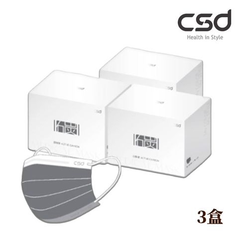 【CSD】中衛醫療口罩-成人平面-活性碳口罩(50片/盒)-3盒入