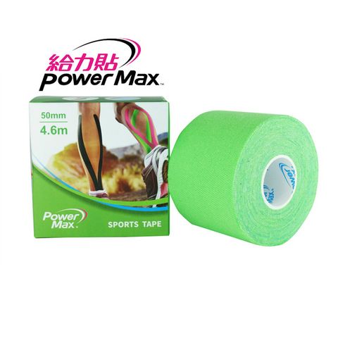 【給力貼 Power Max】肌能貼 / 運動貼布 (草綠色)